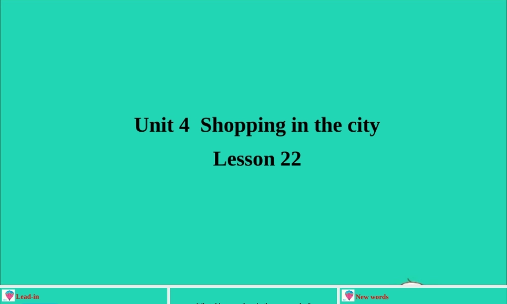 四年级英语上册 Unit 4 Shopping in the City Lesson 22 At the Supermarket课件+素材 冀教版（三起）