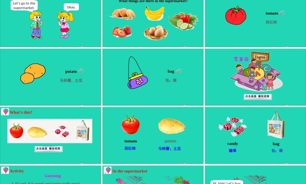 四年级英语上册 Unit 4 Shopping in the City Lesson 22 At the Supermarket课件+素材 冀教版（三起）