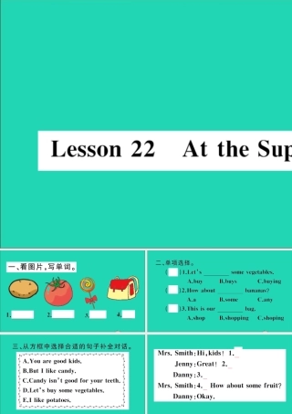 四年级英语上册 Unit 4 Shopping in the City Lesson 22 At the Supermarket作业课件 冀教版（三起）-冀教版小学四年级上册英语课件