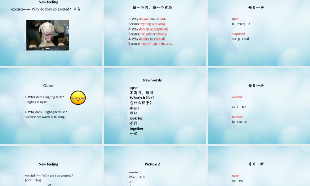 四年级英语上册 Unit 1 Why are you so happy Lesson 1课件 北京课改版-北京课改版小学四年级上册英语课件