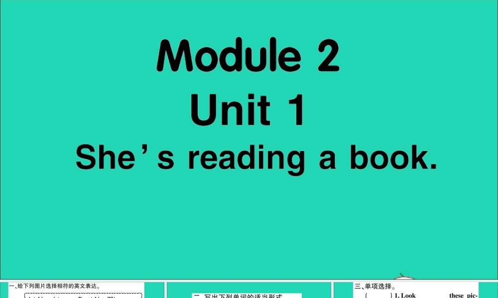 四年级英语上册 Module 2 Unit 1 She's reading a book作业课件 外研版（三起）-外研版小学四年级上册英语课件
