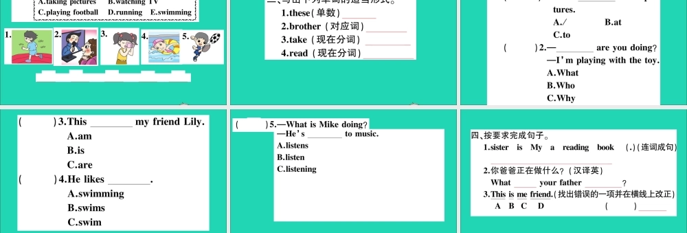 四年级英语上册 Module 2 Unit 1 She's reading a book作业课件 外研版（三起）-外研版小学四年级上册英语课件