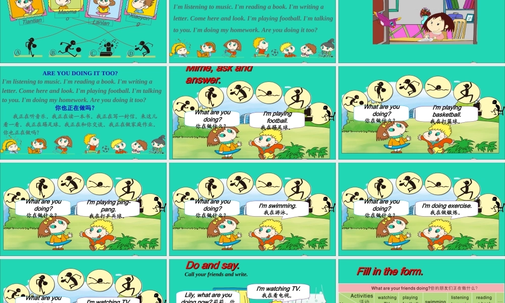 四年级英语上册 Module 2 Unit 2 What are you doing课件+素材 外研版（三起）