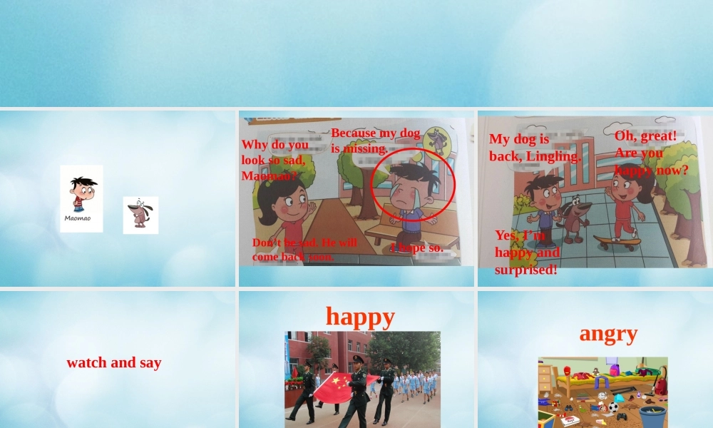 四年级英语上册 Unit 1 Why are you so happy Lesson 2课件 北京课改版-北京课改版小学四年级上册英语课件