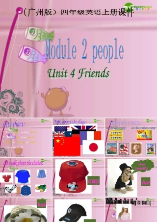 四年级英语上册 Module 2 Unit 4 Friends课件 广州版