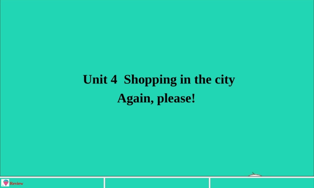 四年级英语上册 Unit 4 Shopping in the City（Again please）课件+素材 冀教版（三起）