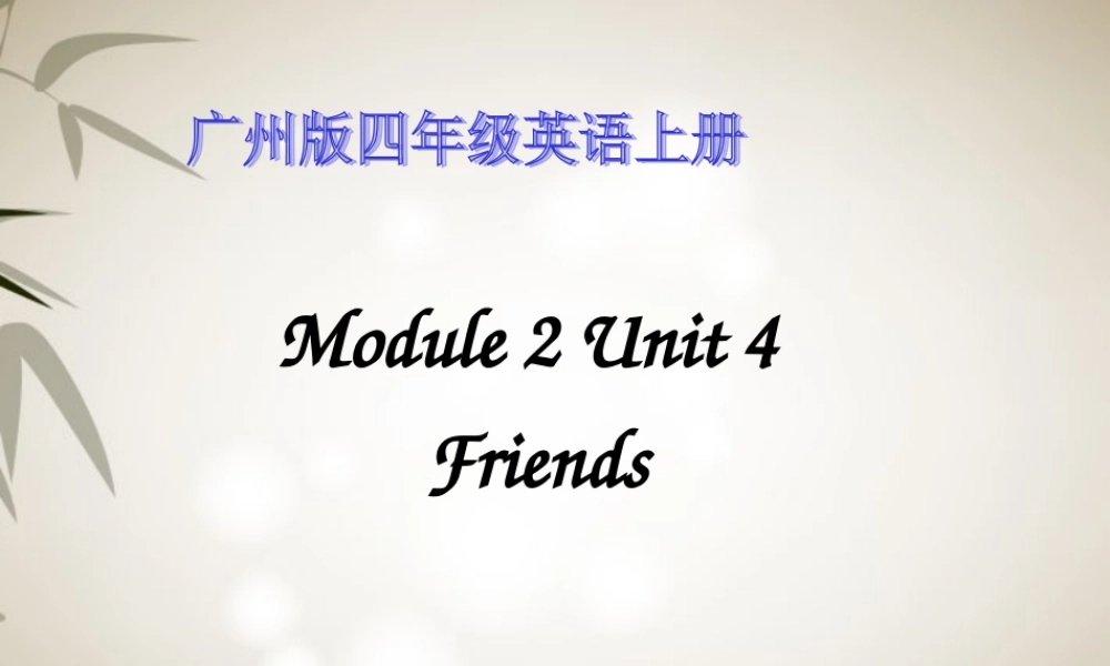 四年级英语上册 Module 2 Unit 4 -text课件 广州版