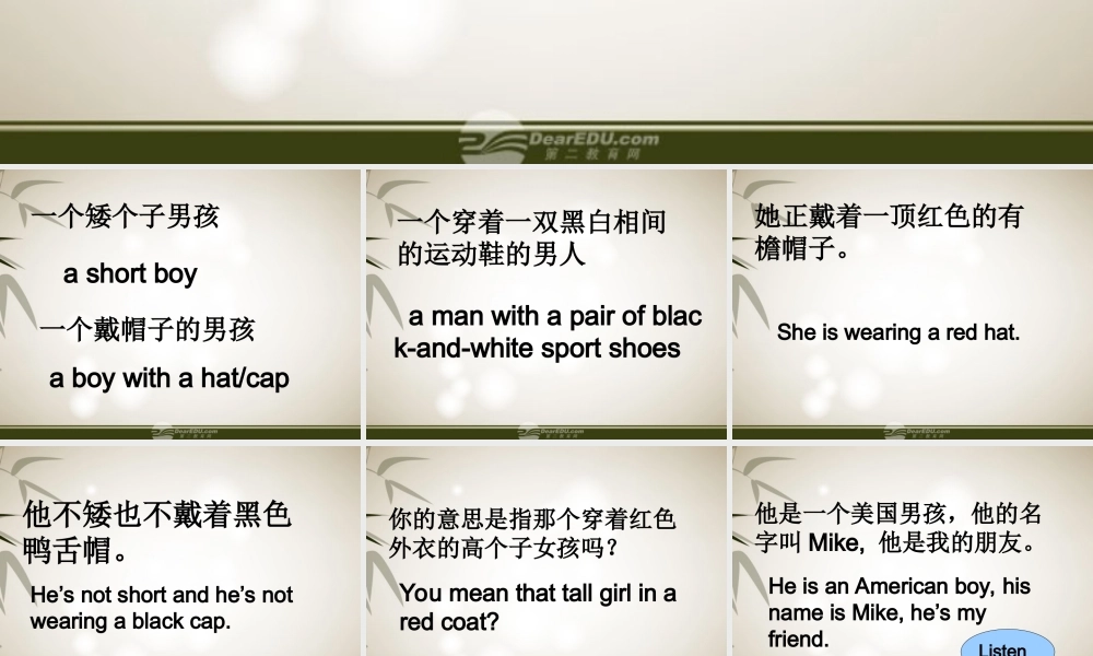 四年级英语上册 Module 2 Unit 4 -text课件 广州版