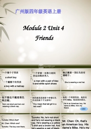 四年级英语上册 Module 2 Unit 4 -text课件 广州版