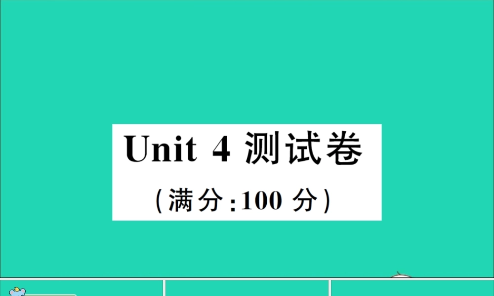 四年级英语上册 Unit 4 Shopping in the City测试课件+素材 冀教版（三起）