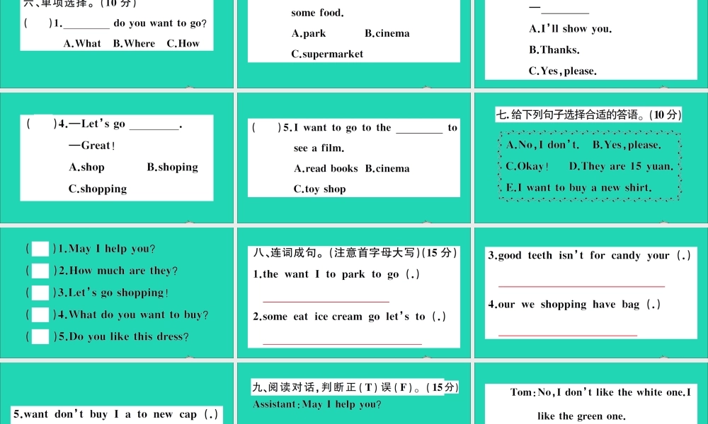 四年级英语上册 Unit 4 Shopping in the City测试课件+素材 冀教版（三起）