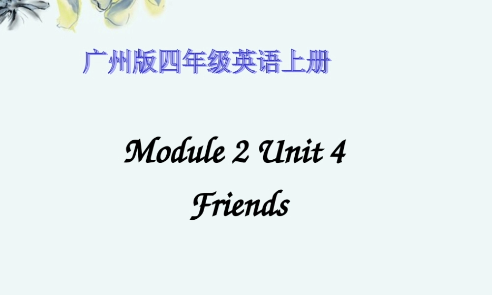 四年级英语上册 Module 2 Unit 4 words课件 广州版