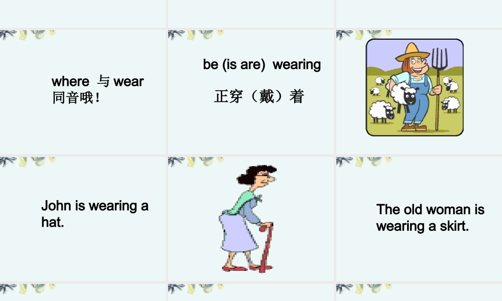 四年级英语上册 Module 2 Unit 4 words课件 广州版