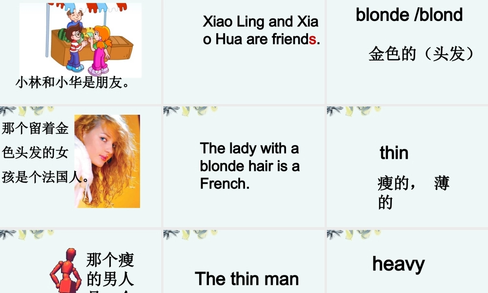 四年级英语上册 Module 2 Unit 4 words课件 广州版