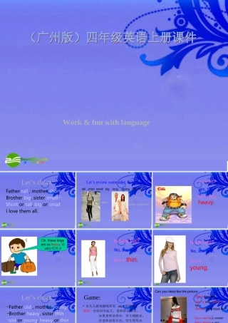 四年级英语上册 Module 2 Unit 4 Work fun with language课件 广州版