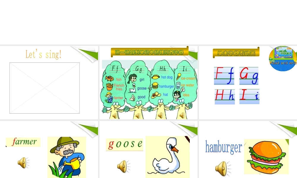 四年级英语上册 Unit 1(1)课件 人教版PEP