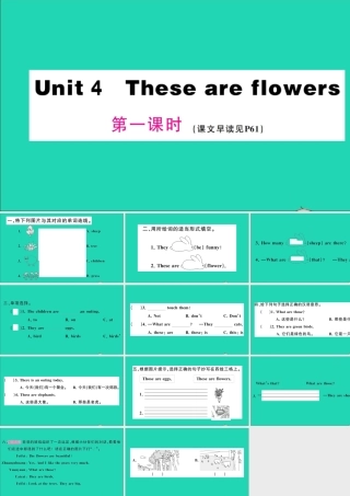 四年级英语上册 Unit 4 These are flowers第一课时作业课件 湘少版（三起）-湘少版小学四年级上册英语课件