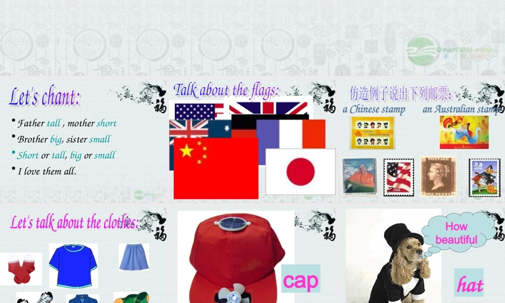 四年级英语上册 Module 2 Unit 4(5)课件 广州版