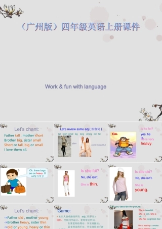 四年级英语上册 Module 2 Unit 4(6)课件 广州版