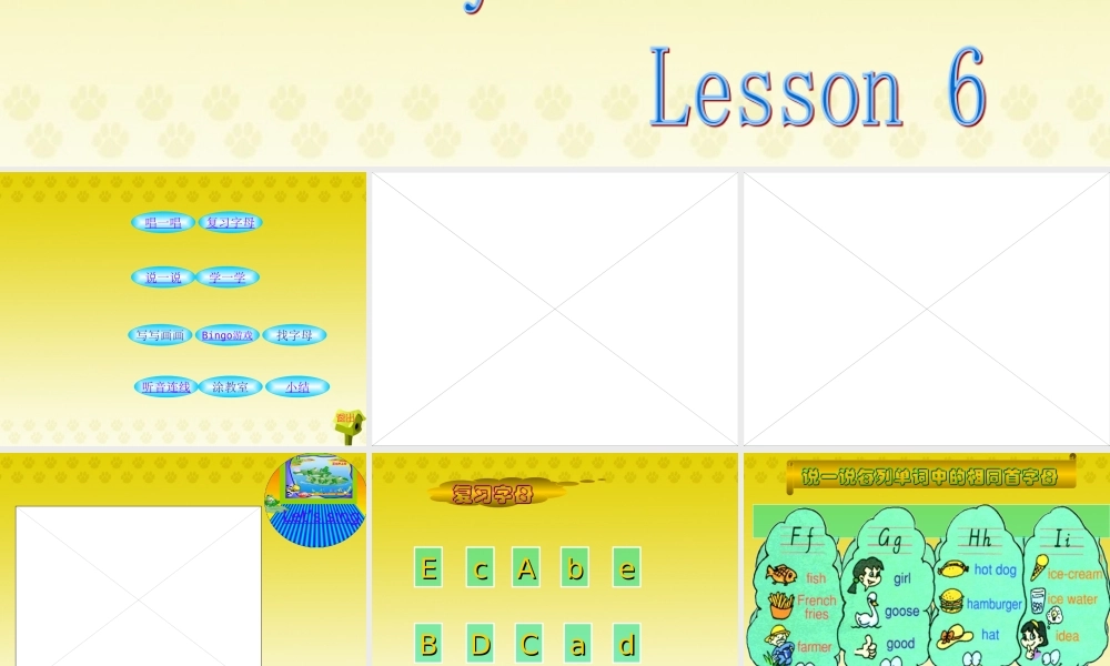 四年级英语上册 Unit 1(21)课件 人教版PEP