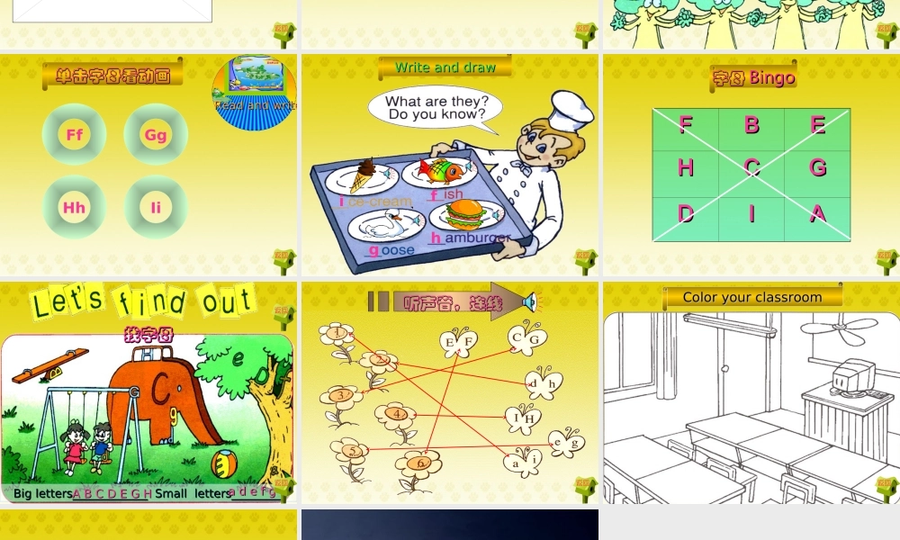 四年级英语上册 Unit 1(21)课件 人教版PEP