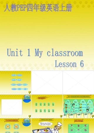 四年级英语上册 Unit 1(21)课件 人教版PEP