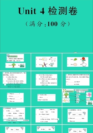 四年级英语上册 Unit 4 These are flowers检测课件+素材 湘少版