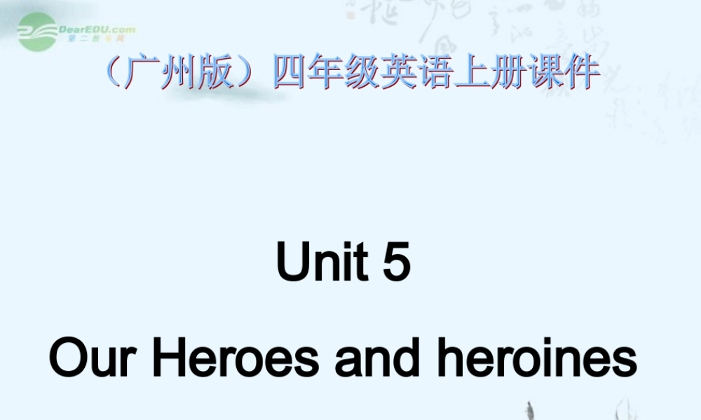 四年级英语上册 Module 2 Unit 5(6)课件 广州版