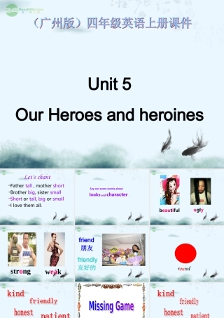 四年级英语上册 Module 2 Unit 5(6)课件 广州版