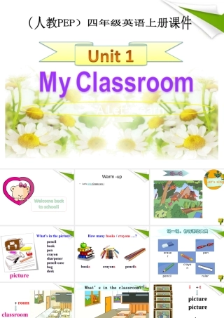 四年级英语上册 Unit 1(24)课件 人教版PEP