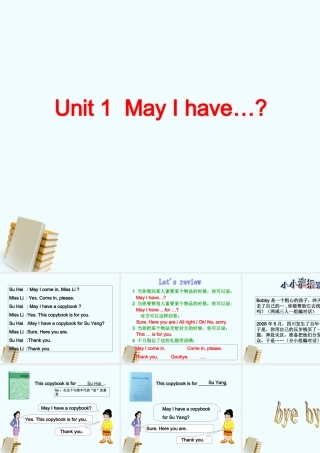 四年级英语上册 Unit 1(A)课件 牛津版