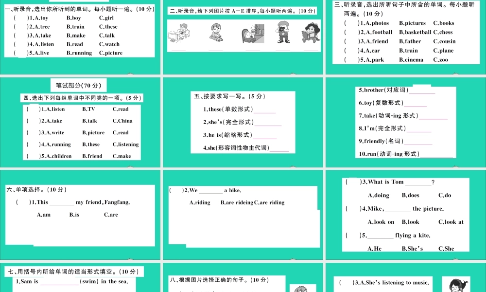 四年级英语上册 Module 2测试课件+素材 外研版（三起）