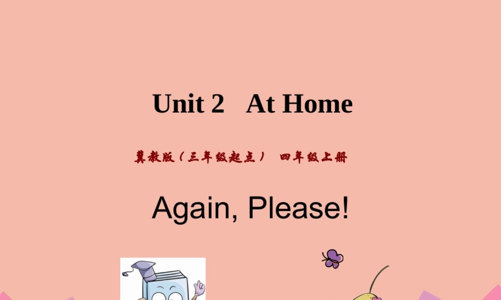 四年级英语上册 Unit 2 At Home Again，Please课件 冀教版（三起）-冀教版小学四年级上册英语课件