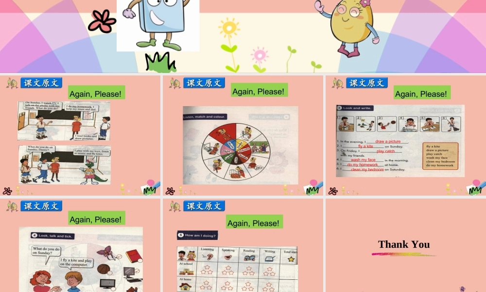 四年级英语上册 Unit 2 At Home Again，Please课件 冀教版（三起）-冀教版小学四年级上册英语课件
