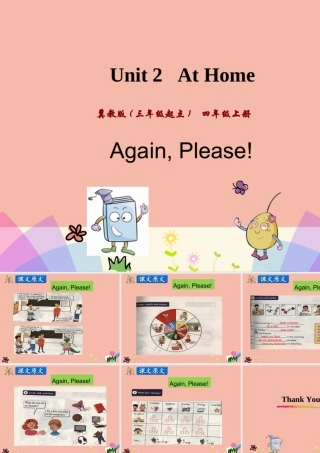 四年级英语上册 Unit 2 At Home Again，Please课件 冀教版（三起）-冀教版小学四年级上册英语课件