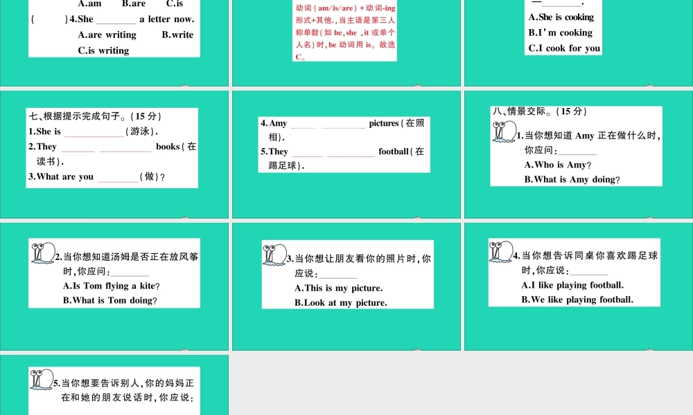 四年级英语上册 Module 2检测卷课件+素材 外研版（三起）