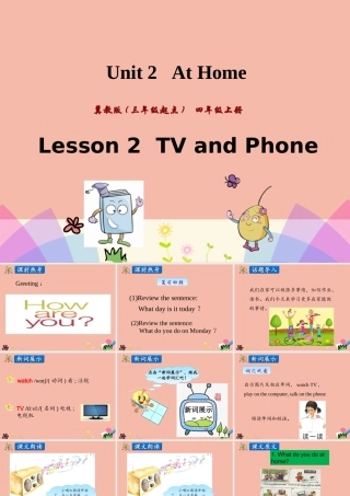 四年级英语上册 Unit 2 At Home Lesson 2 TV and phone课件 冀教版（三起）-冀教版小学四年级上册英语课件