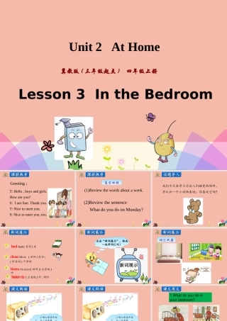 四年级英语上册 Unit 2 At Home Lesson 3 In the Bedroom课件 冀教版（三起）-冀教版小学四年级上册英语课件