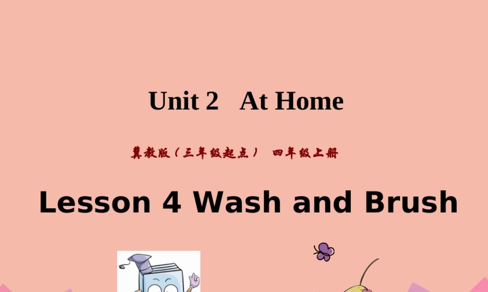 四年级英语上册 Unit 2 At Home Lesson 4 Brush and wash课件 冀教版（三起）-冀教版小学四年级上册英语课件