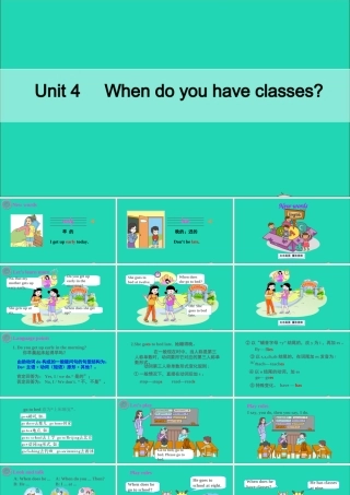 四年级英语上册 Unit 4 When Do You Have Classes Part B课件+素材 陕旅版（三起）