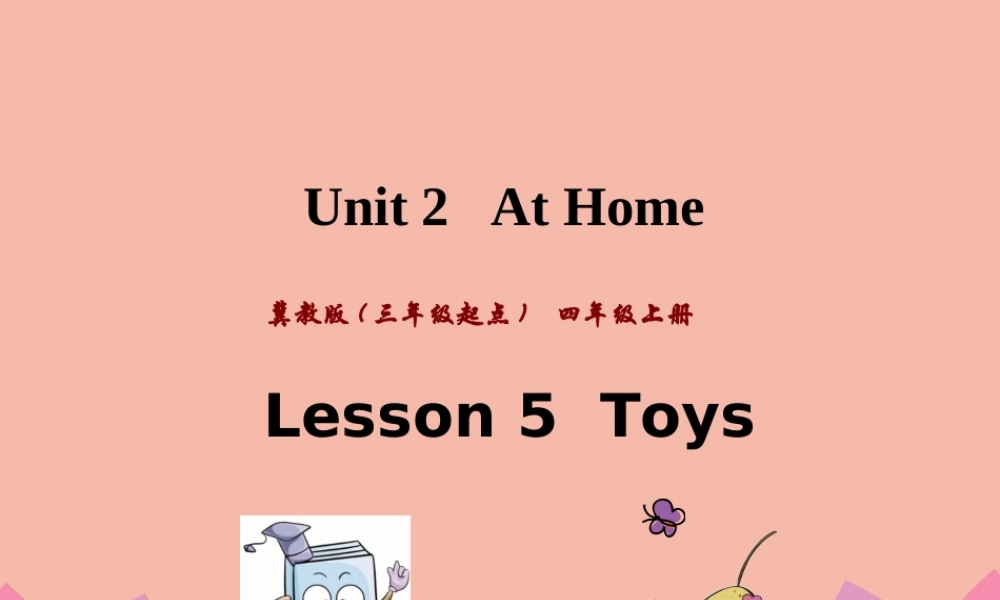 四年级英语上册 Unit 2 At Home Lesson 5 Toys课件 冀教版（三起）-冀教版小学四年级上册英语课件
