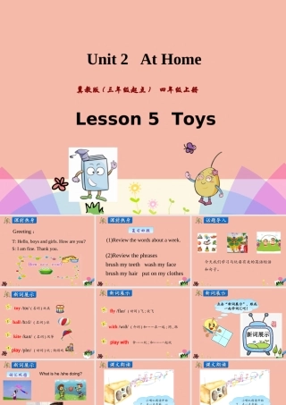 四年级英语上册 Unit 2 At Home Lesson 5 Toys课件 冀教版（三起）-冀教版小学四年级上册英语课件