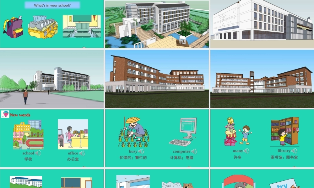 四年级英语上册 Module 3 Places and activities Unit 7 At school课件+素材 沪教牛津版（三起）