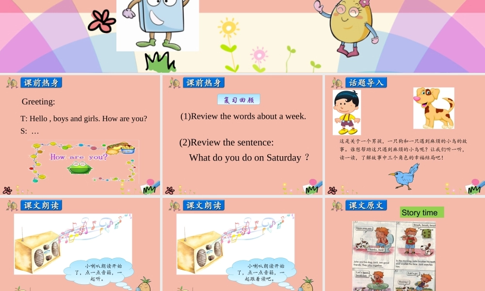 四年级英语上册 Unit 2 At Home Lesson 6 John and Jack课件 冀教版（三起）-冀教版小学四年级上册英语课件