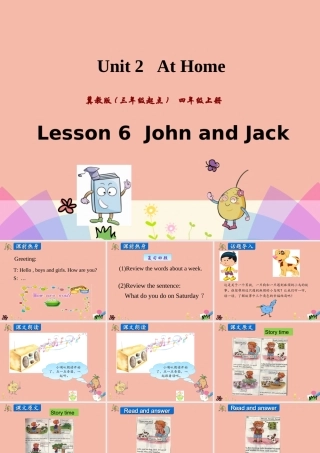 四年级英语上册 Unit 2 At Home Lesson 6 John and Jack课件 冀教版（三起）-冀教版小学四年级上册英语课件
