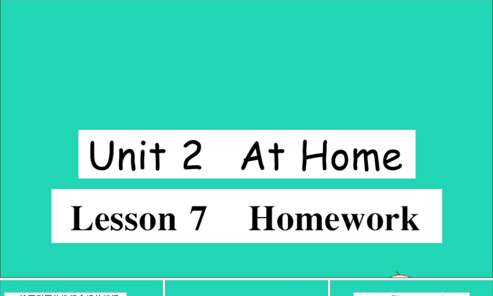 四年级英语上册 Unit 2 At Home Lesson 7 Homework作业课件 冀教版（三起）-冀教版小学四年级上册英语课件