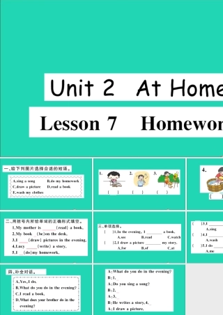 四年级英语上册 Unit 2 At Home Lesson 7 Homework作业课件 冀教版（三起）-冀教版小学四年级上册英语课件