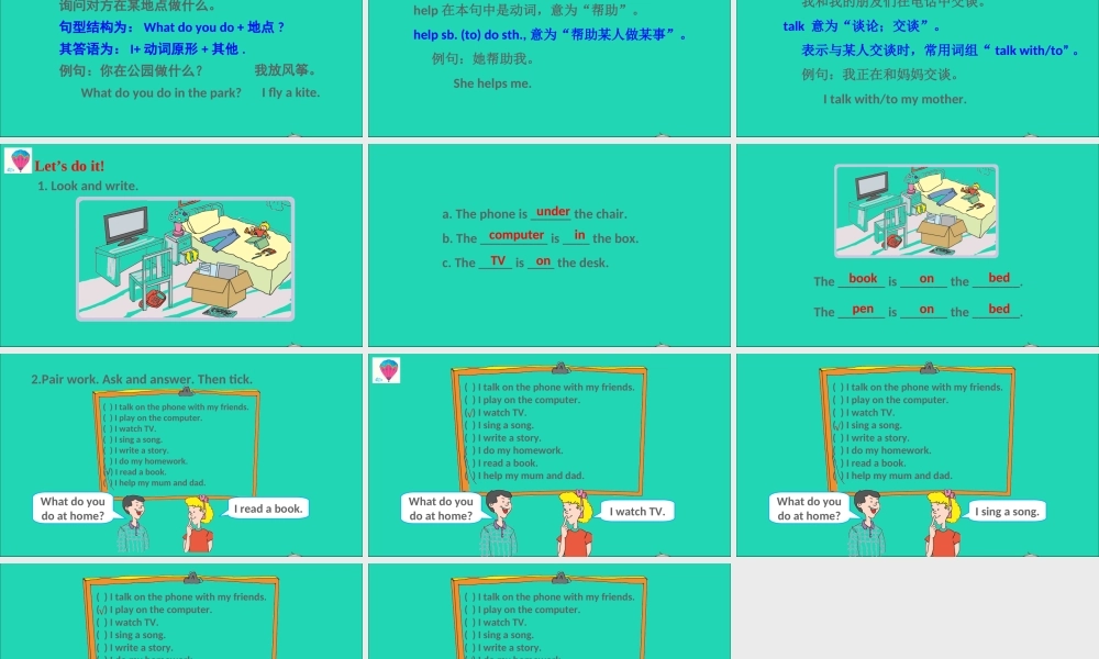 四年级英语上册 Unit 2 At Home Lesson 8 TV and phone课件+素材 冀教版（三起）