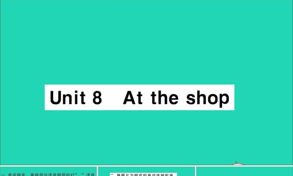 四年级英语上册 Module 3 Places and activities Unit 8 At the shop作业课件 沪教牛津版（三起）-牛津版小学四年级上册英语课件