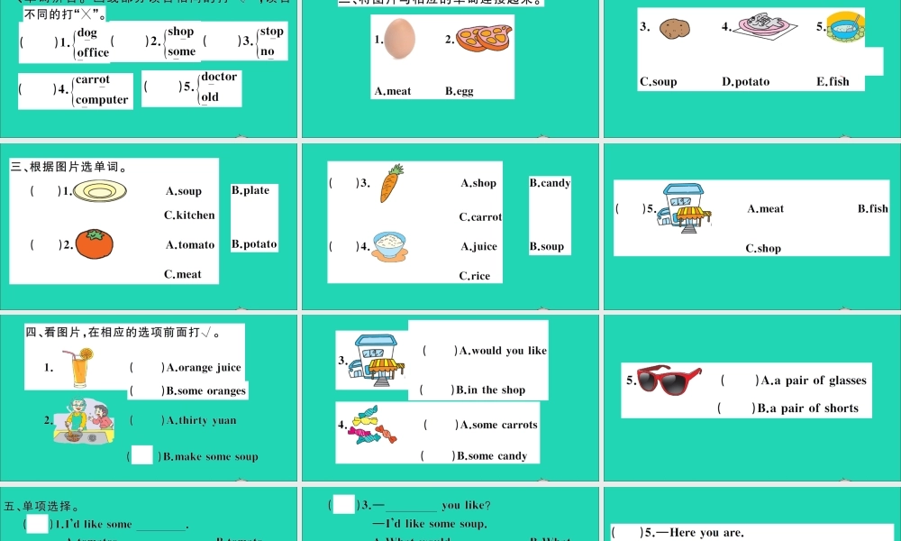 四年级英语上册 Module 3 Places and activities Unit 8 At the shop作业课件 沪教牛津版（三起）-牛津版小学四年级上册英语课件